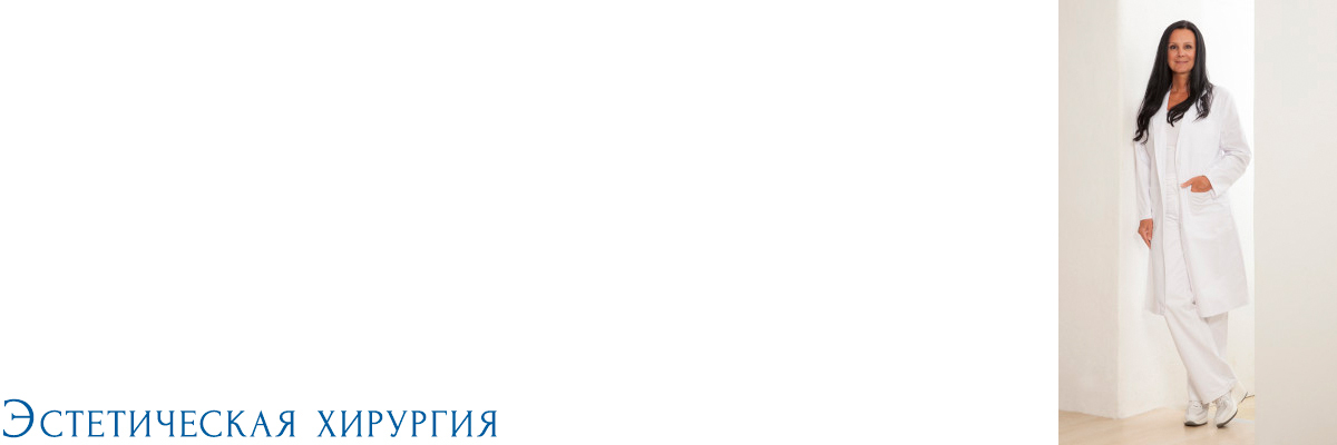 Aesthetische Chirurgie