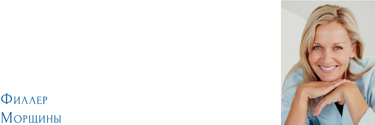 Filler Falten Lippen